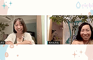 メンバー限定オンラインライブ